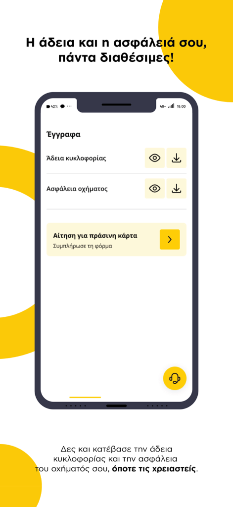 Hertz Connect mobile app screen showing vehicle registration and insurance documents available for download.