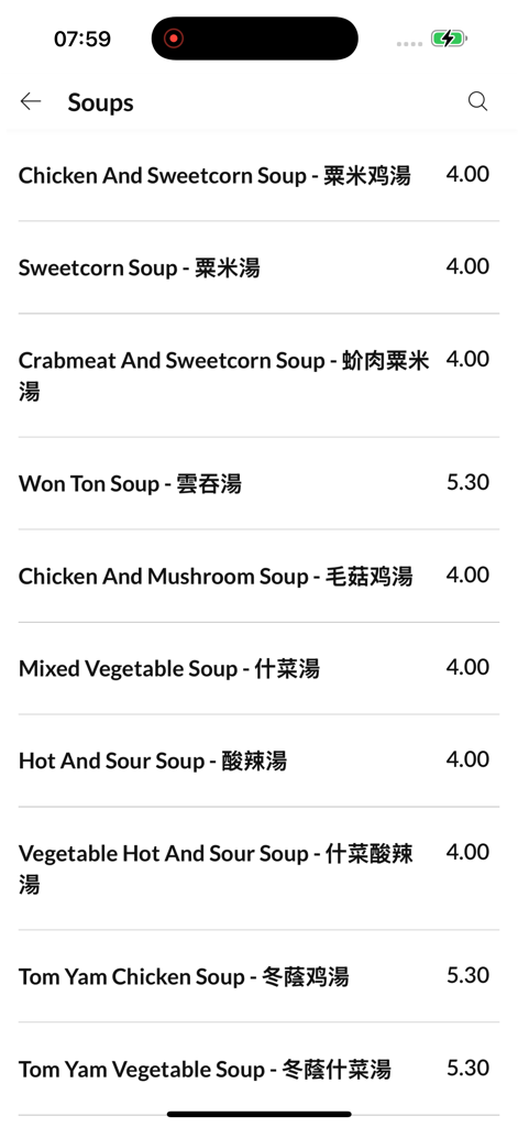 A menu screen from the Park View Chinese Takeaway app listing various soups and their prices