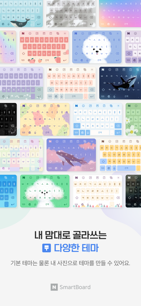 A collection of colorful and aesthetic custom keyboard themes for Naver Smartboard