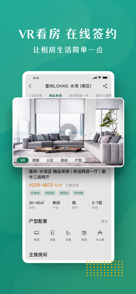 Mobile app interface for CMSK Eden featuring a VR apartment tour and property details