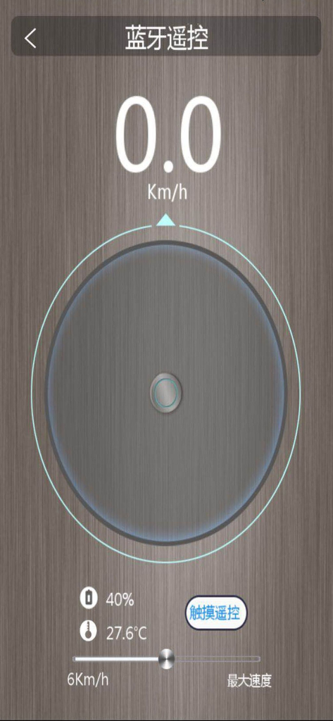 MiniRobot - Tableau de bord de l'application MiniRobot affichant la vitesse en temps réel, l'autonomie de la batterie et la température avec une interface de commande à distance Bluetooth
