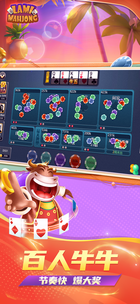 Lami Mahjong mobile game screen featuring 100 Players Niu Niu card game and betting chips