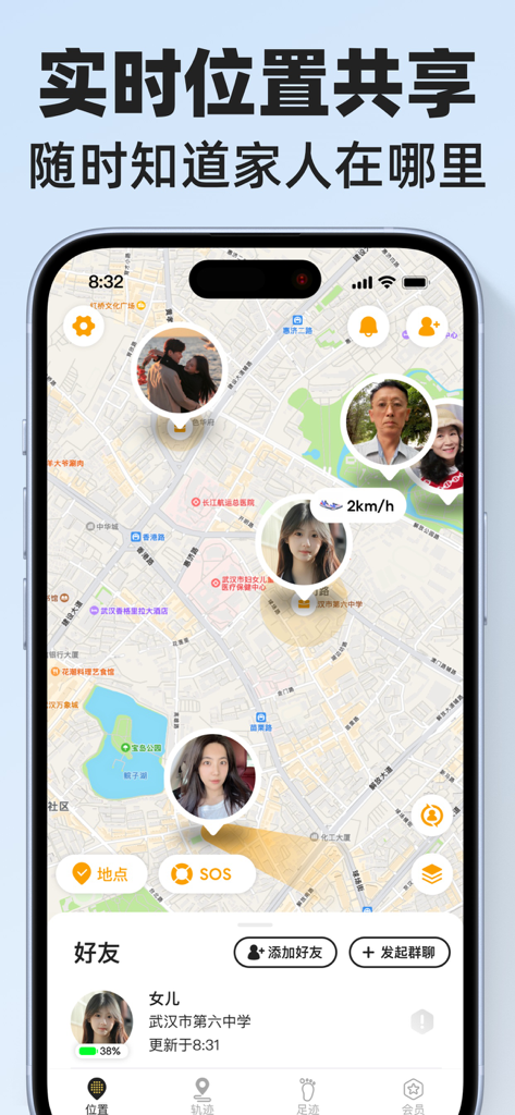 Interface de l'application Density Space avec le partage de localisation en temps réel de la famille et des amis sur une carte.