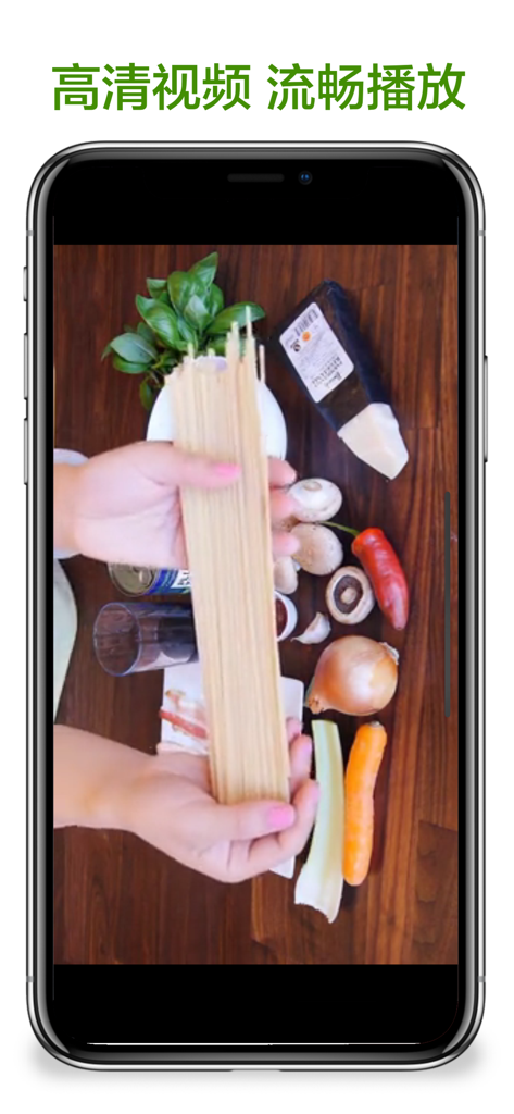 烹饪大全-下厨房好帮手 - A smartphone screen showing a high definition cooking video tutorial with fresh ingredients and pasta