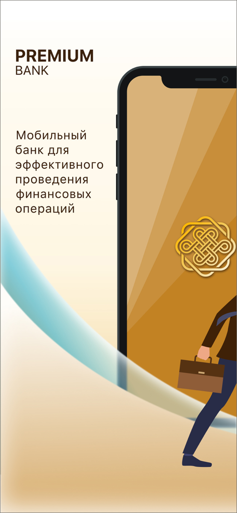 Pantalla de inicio de la aplicación móvil Premium Bank con un profesional de negocios con un maletín y un smartphone