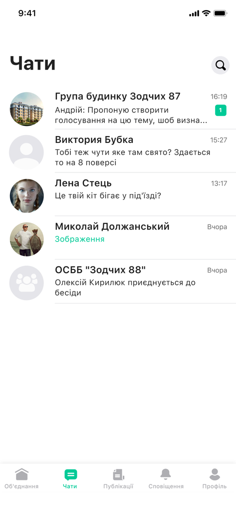Interface of the Dakh app showing a list of community and neighbor chats for property management