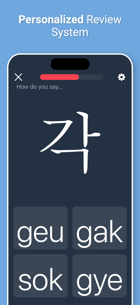 A personalized review quiz for learning the Korean Hangul alphabet