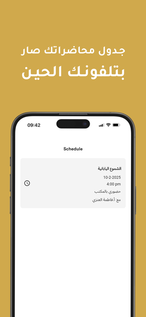 La interfaz de la aplicación FA Elite que muestra una sesión de formación programada para Velas Japonesas.