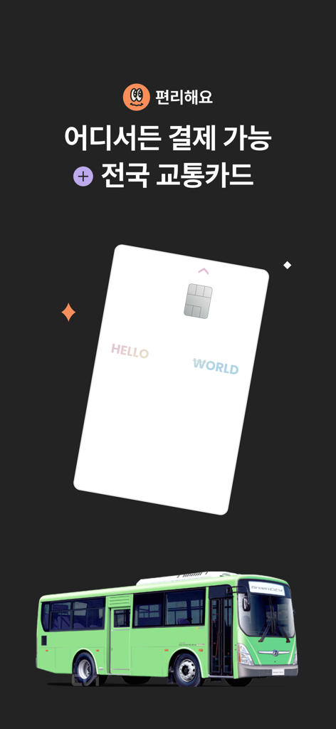 Una tarjeta de débito prepago Puffin blanca para niños mostrada sobre un autobús urbano verde que ilustra su uso para pagos y transporte público