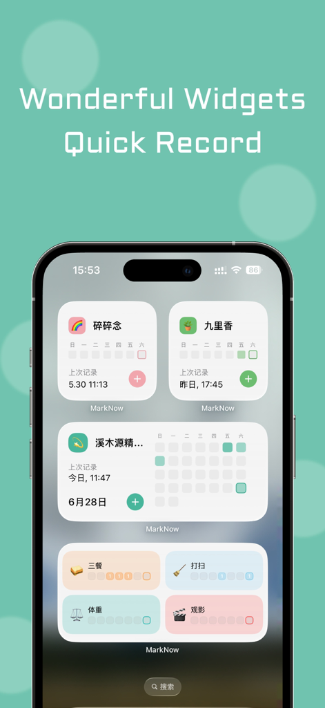 MarkNow: Habit & Daily Tracker - iPhone home screen displaying various MarkNow habit tracker widgets and quick record buttons