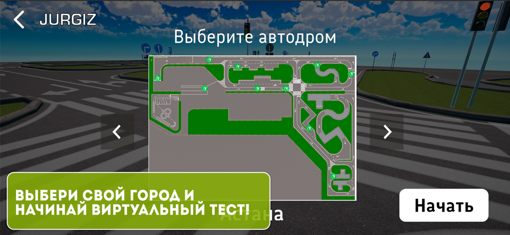 Jurgiz app screen showing a map layout of a driving circuit for virtual driving test preparation.