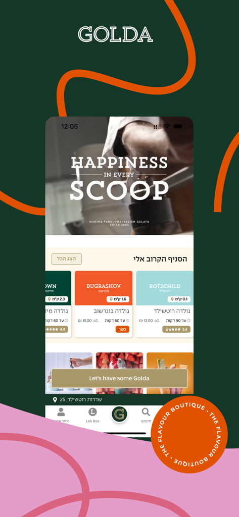 Golda גולדה - Golda mobile app homepage showing gelato branch locations and ordering options