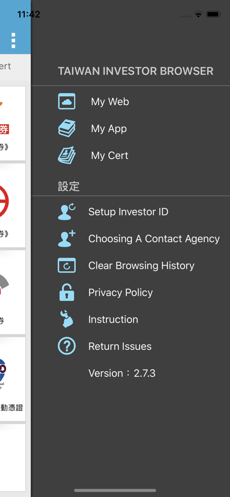 Taiwan investor browser - Navigation menu of the Taiwan Investor Browser mobile app showing options for digital certificates and financial services.