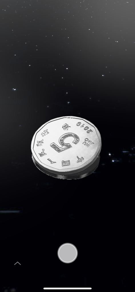 Coin Flip 3D - Toss It! - A realistic 3D silver coin floating in the Coin Flip 3D app interface