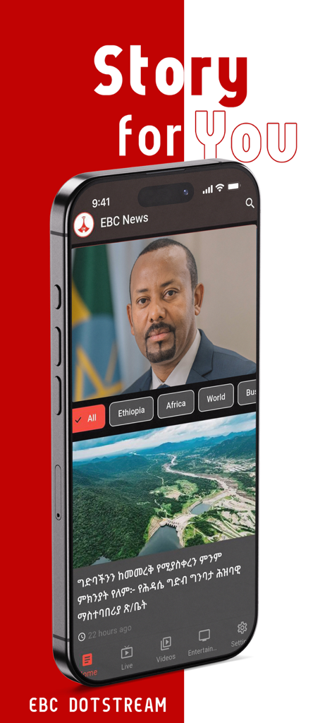 EBC:News, Live & Entertainment - Smartphone displaying the home screen of the EBC News app featuring stories from Ethiopia and Africa