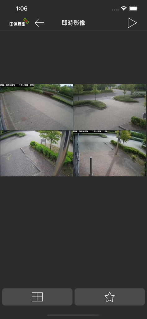 AHD PRO - AHD PRO App-Oberfläche, die vier Live-Sicherheitskamera-Feeds eines Außenparkplatzes anzeigt