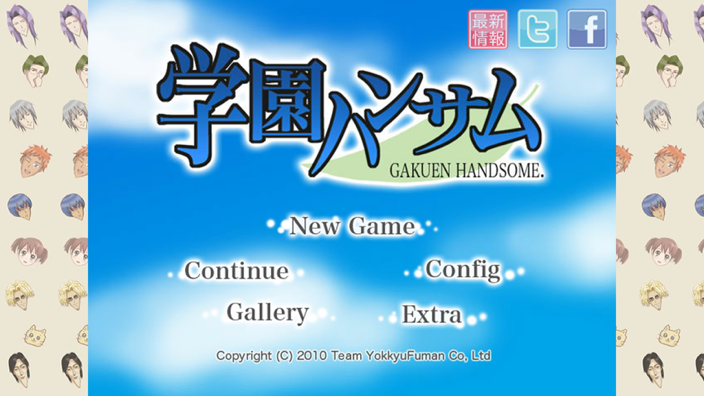学園ハンサム 完全版 - A tela de título e o menu principal do jogo mobile Gakuen Handsome Complete Version.