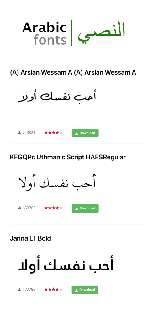 Eine mobile App-Oberfläche, die eine Vielzahl von arabischen Schriftarten wie Arslan Wessam und Janna LT Bold mit Download-Buttons anzeigt.