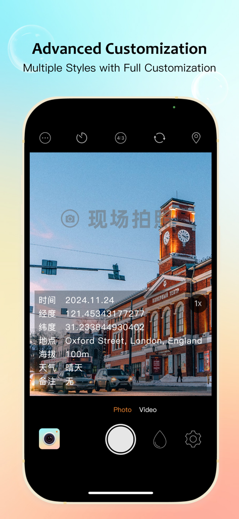 TimeCamera-TimeStamp To Photo - TimeCamera app interface showing a photo with a customized timestamp and location watermark overlay