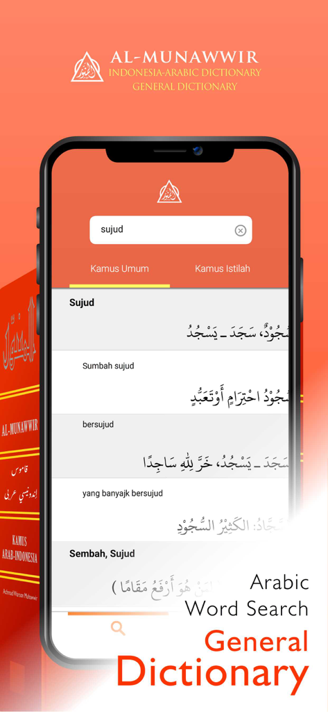 Kamus Al-Munawwir Indo-Arab - Kamus Al-Munawwir Indonesian-Arabic dictionary app showing a word search for sujud with general dictionary translation results.