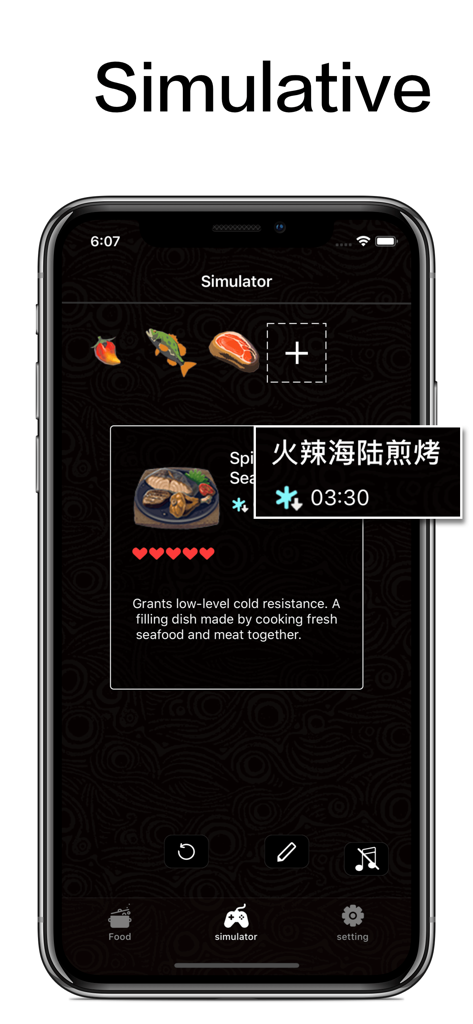 Hyrule Recipe for EoW - Utilities App | MWM