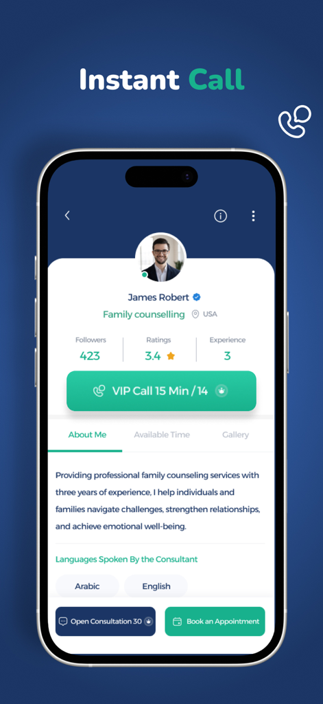 Shawir Online Consultations - Shawirアプリの家族カウンセリングコンサルタントのプロフィール。インスタント通話と予約オプション付き。