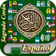 Quran in Spanish Read + Listen