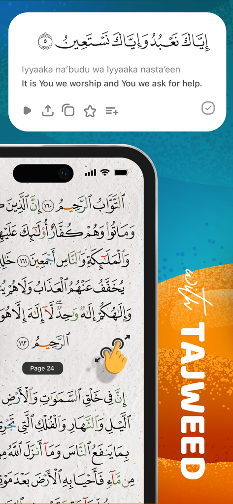 Holy Quran app interface showing Arabic text with Tajweed rules and English translation.