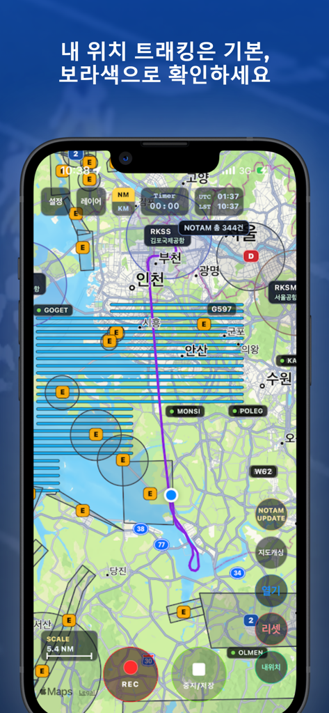 A smartphone screen displaying a purple flight trajectory on a detailed aviation navigation map within the DOO_GPX app.