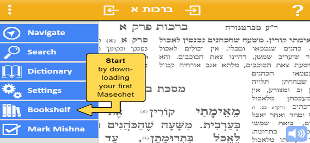 Master Mishna - Navigationsmenü und traditioneller hebräischer Text in der Master Mishna App