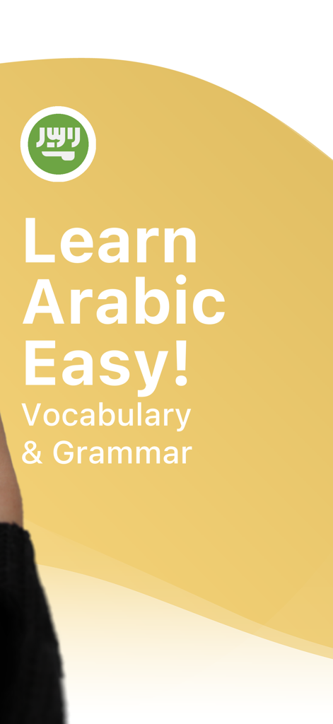 LENGOアプリでアラビア語の語彙と文法を学ぶ