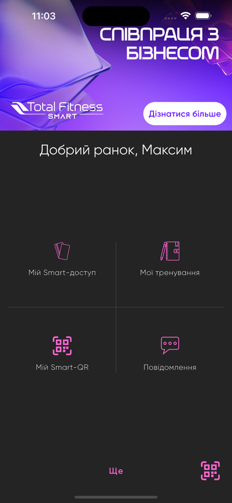 Total Fitness Smart - Dashboard utente dell'app Total Fitness Smart con opzioni di menu per accesso alla palestra, allenamenti e check-in tramite QR code