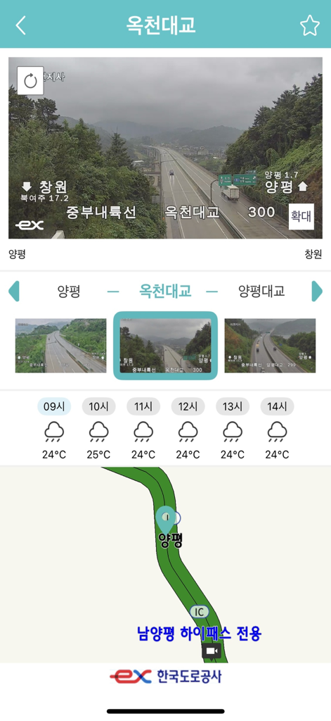 고속도로 교통정보 - Real-time CCTV view of Okcheon Bridge with weather forecast and map location in the Expressway Traffic Information app.