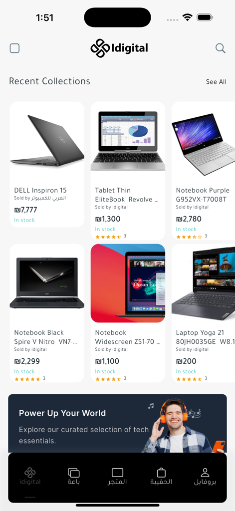 idigital-ps - 가격이 표시된 노트북과 태블릿의 엄선된 컬렉션을 보여주는 idigital-ps의 모바일 앱 인터페이스.