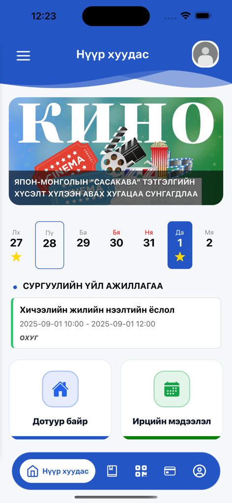 Panel de control de la aplicación estudiantil Oyutan mostrando eventos académicos y calendario