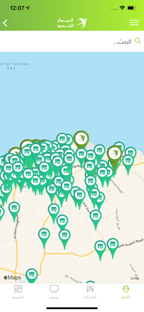 A map interface within the Al-Madar Al-Jadid app showing numerous service center and agent locations across Libya
