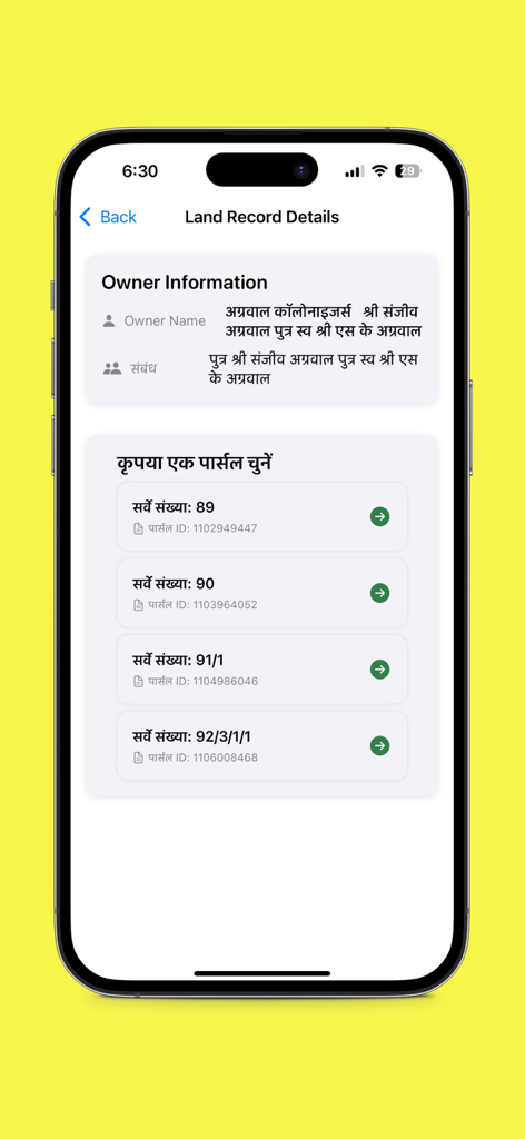 Mobile app screen displaying owner information and land parcel survey numbers for Madhya Pradesh land records