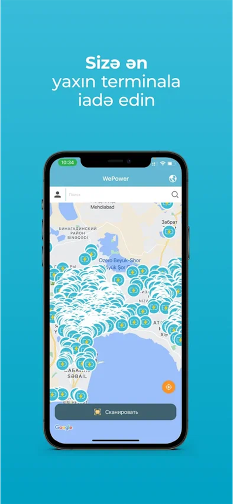 We Power - We Powerアプリのモバイルインターフェース、モバイルバッテリーレンタルの多数の充電ステーションの場所を示す地図