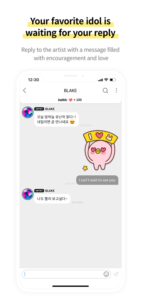 A mobile screen showing a private chat conversation between a fan and an artist on the bubble app.