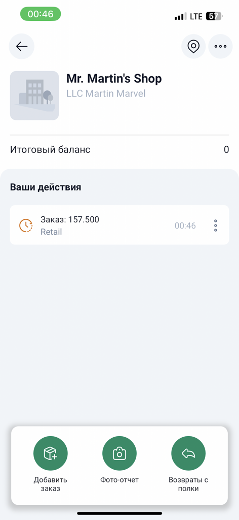 SD Agent 2.0 - SD Agent 2.0 client profile screen showing order history and sales action buttons for retail agents