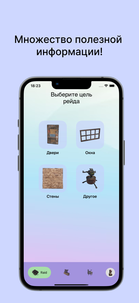 RaidingToolkit - Interfaz de la aplicación RaidingToolkit para elegir objetivos de asalto como puertas y muros