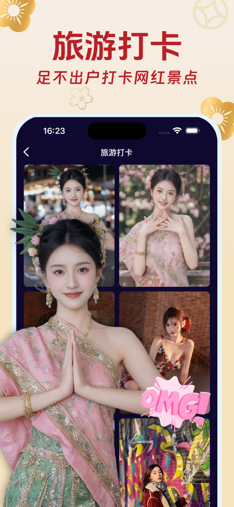 扣子和包子是豆宝 - 布鲁 - Una pantalla móvil que muestra la función de Check-in de Viaje de la aplicación Blue con retratos generados por IA en estilos tradicionales tailandeses y urbanos modernos.