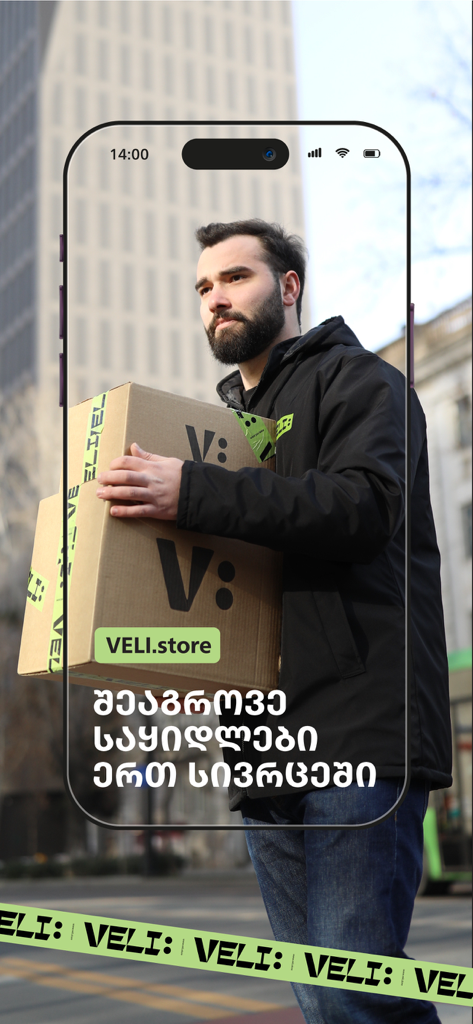 Veli.store - A delivery person carrying branded boxes for the Veli store shopping app in an urban setting.