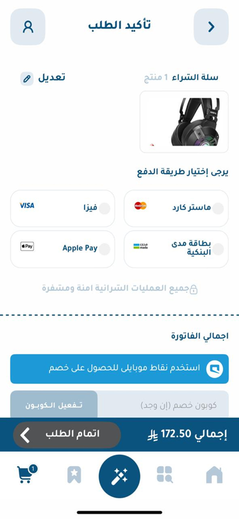 OneCard - Pantalla de pago de la aplicación OneCard que muestra opciones de pago que incluyen Visa MasterCard y Apple Pay para la compra de auriculares para juegos