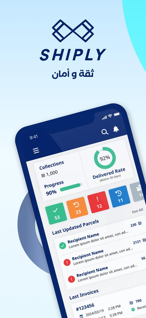 Shiply - Shiply app dashboard showing delivery progress and parcel status for small business owners