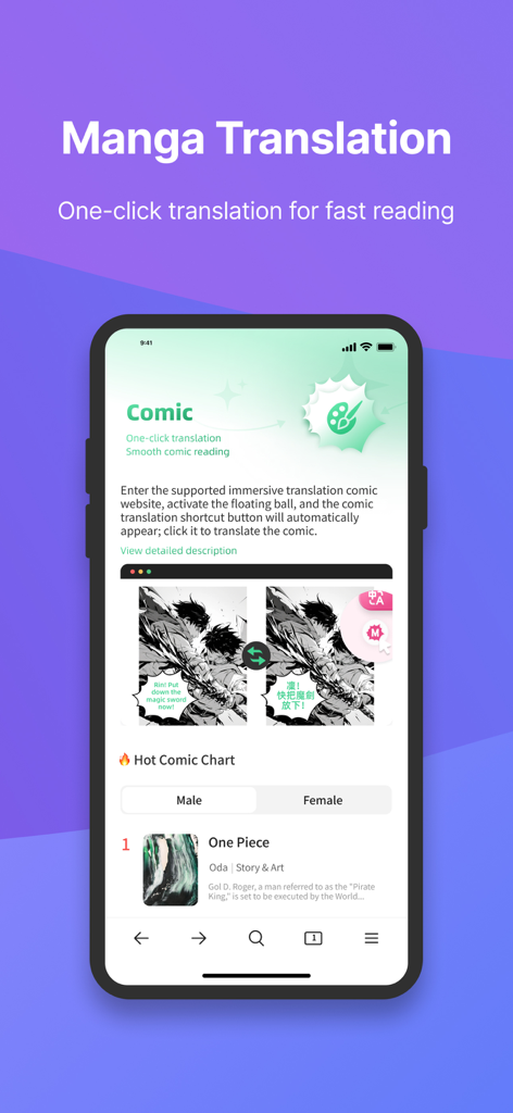 Babel Browser - Smartphone screen of Babel Browser showing one-click manga translation with a side-by-side comic comparison