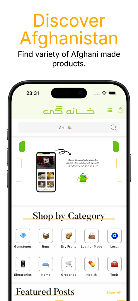 Khanagi - Oberfläche der Khanagi-App, die Kategorien für afghanische Produkte wie Teppiche, Edelsteine und Trockenfrüchte anzeigt