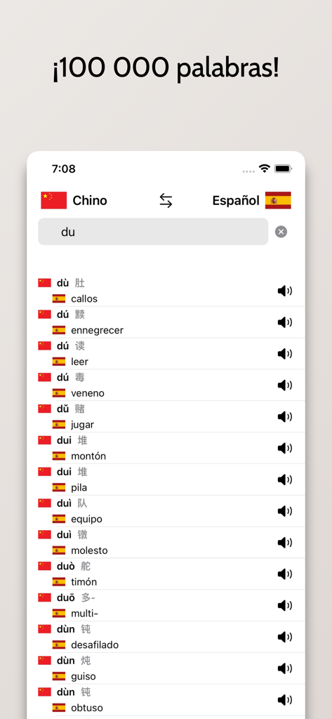 Chino simplificado-Español - Interfaz de busqueda de la aplicacion de diccionario chino español con lista de palabras y traducciones