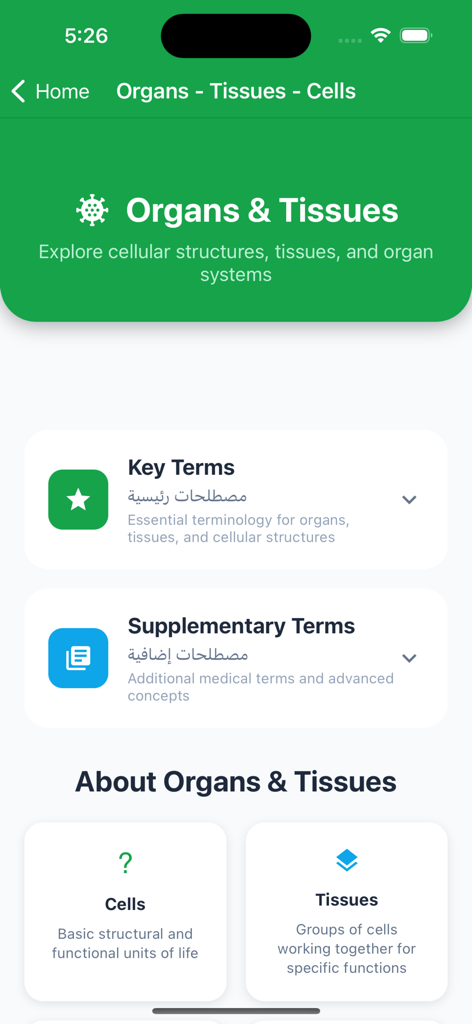 Medical Nursing Dictionary - Interfaz de la aplicación Diccionario Médico de Enfermería que muestra categorías de terminología para órganos, tejidos y células