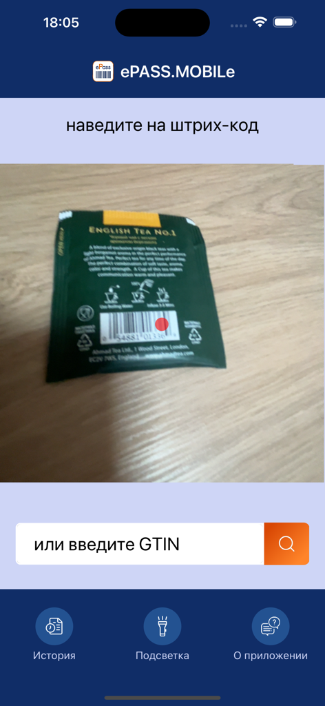 ePASS.MOBILe - ePASS.MOBILe app interface scanning a tea bag barcode for product authentication and verification